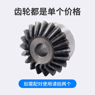 Metal bevel gear, 45# steel, Diferensial dişli dəstləri