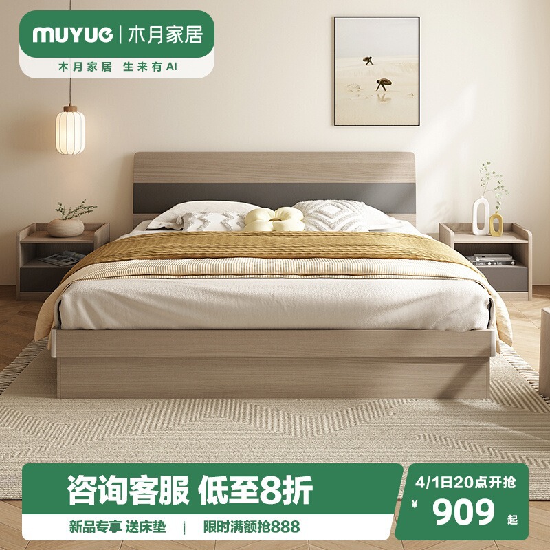 Canopy bed modern simple 1.5m panel double bed rental apartment…