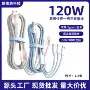 华为苹果三合一编织充电线
