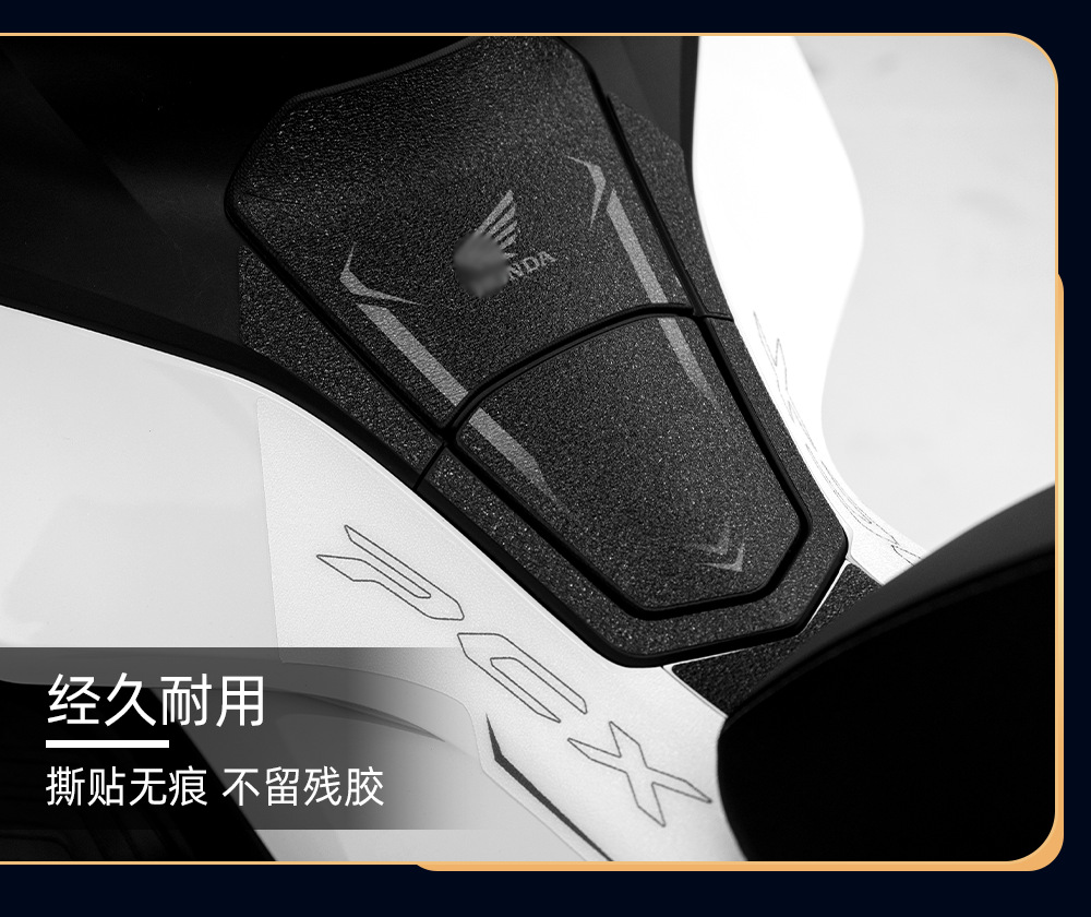 Suitable for 25 Models of Honda Pcx160 Modified Accessories, Anti-Slip Fuel Tank Stickers, Thickened Wear-Resistant Protective Film for the Body