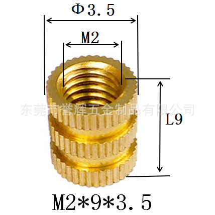 Injection-plastic copper nut m3 rolling copper nuts embedded copper…