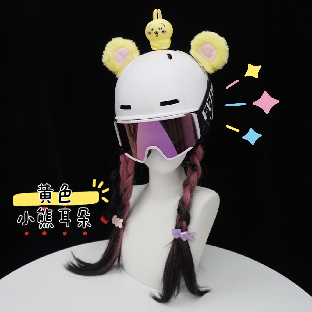 Ski Helmet Set Bear Ears Usachi Doll Skating Personalized Helmet Accessories Battery Car Helmet Decoration