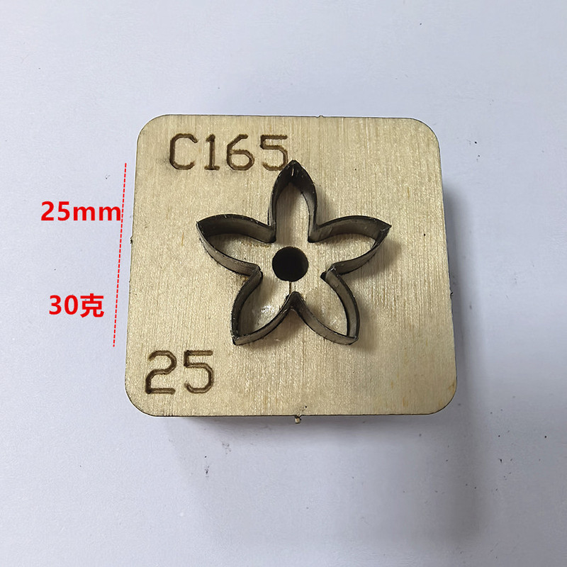 花瓣刀模手工DIY皮革多尺寸版型锋利耐用下料方便皮具花朵刀模|undefined
