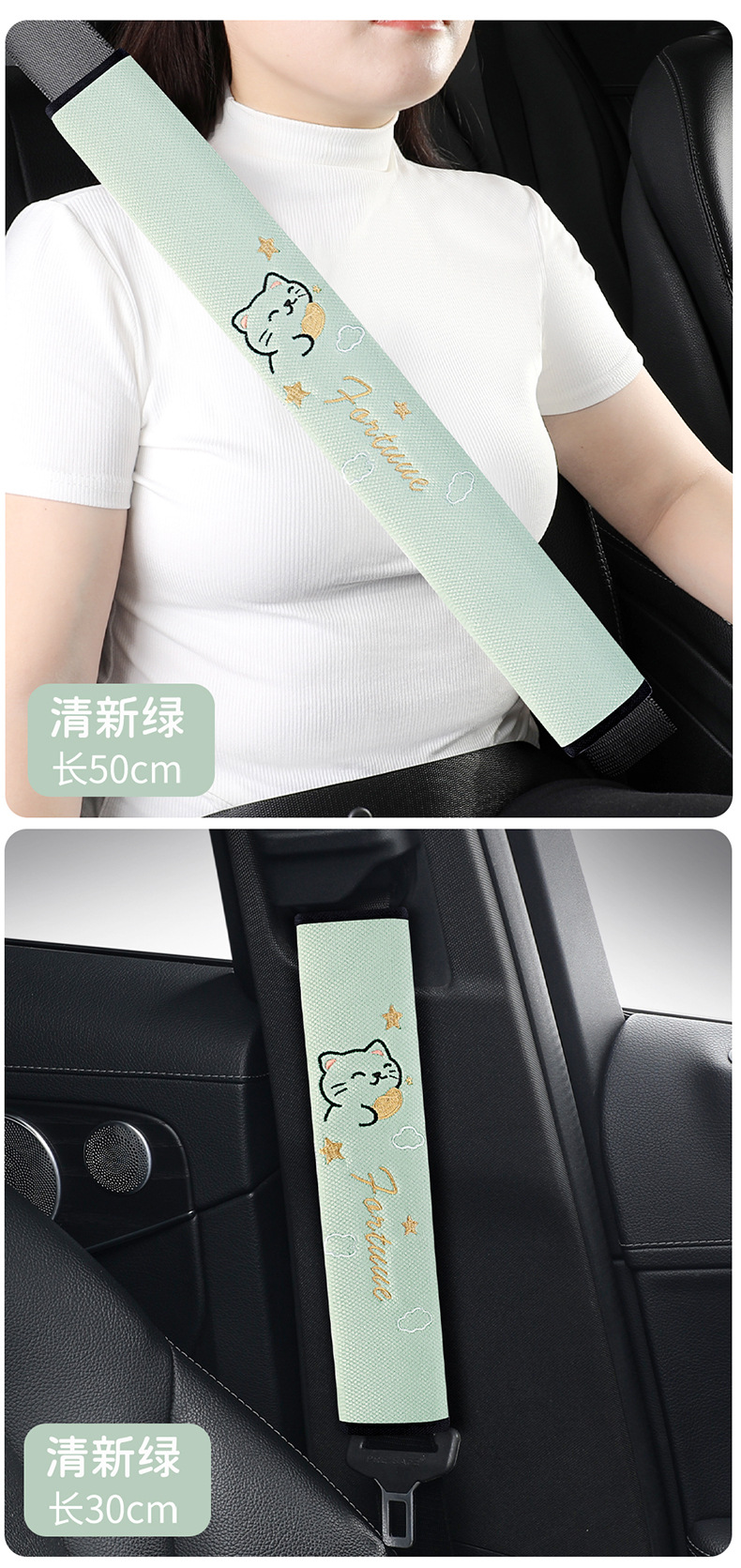 2026 New Car Seatbelt Shoulder Pad Protective Cover, Comfortable Anti-Strangling Cartoon 5-Color Cat Seatbelt Shoulder Pad Cover
