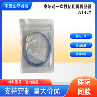 ̩��ïһ����ʹ�ñ�θ�c��A14LY