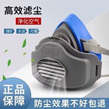 3200防尘口罩正品工业粉尘打磨可水洗kn95猪鼻子头戴式面具面罩