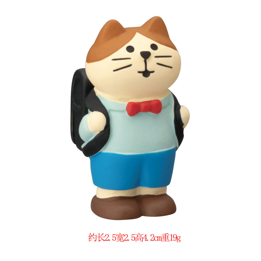 검은 가방 고양이