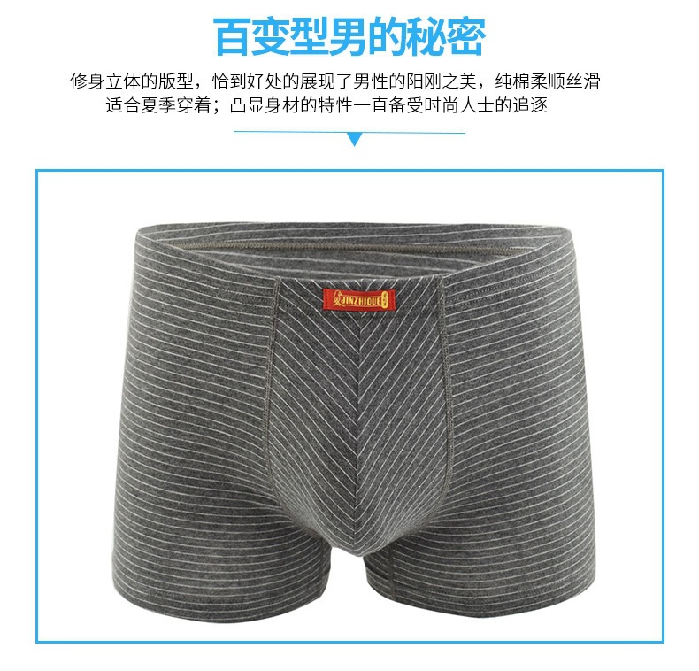 详情2