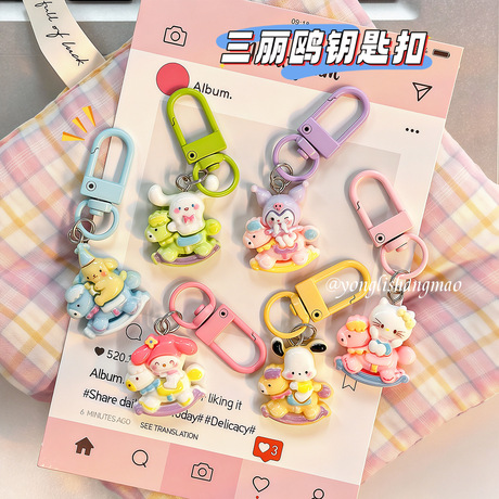 Sanrio Keychains Cartoon cute amusement park Sanrio horseback riding keychain, K