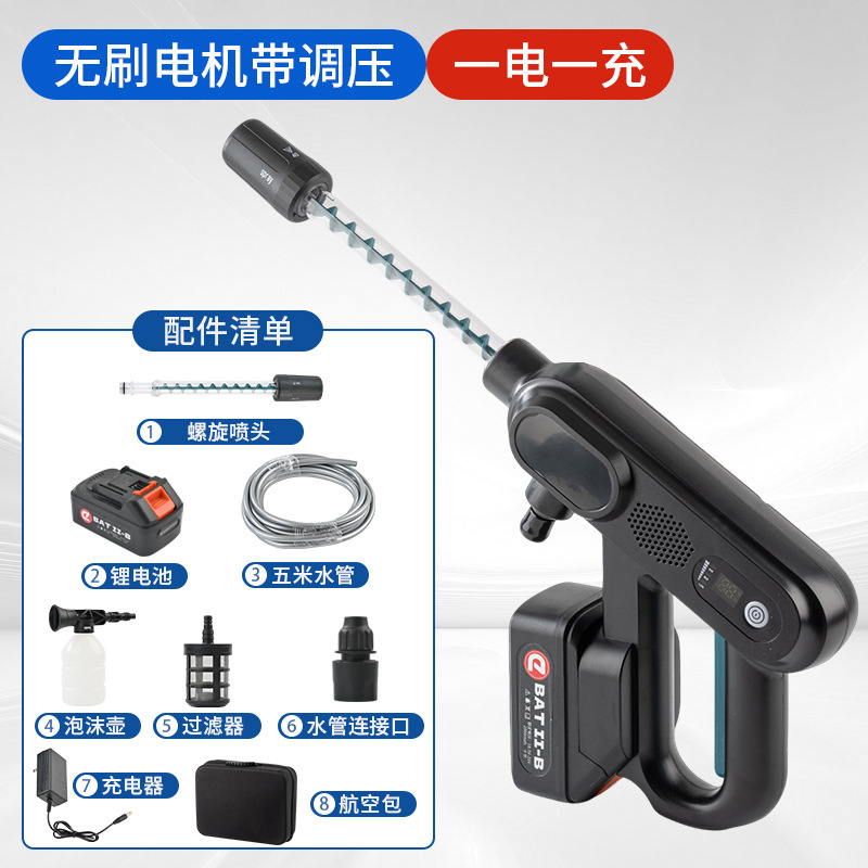 高压无线洗车水枪家用大功率浇花神器便携锂电洗车清洗机洗车机|undefined