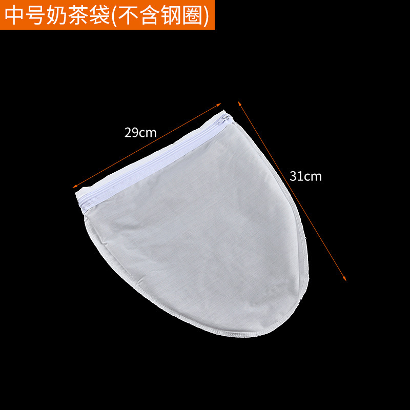 香港式ミルクティー濾過袋ストッキング茶茶袋豆乳濾過網商用濾過茶かす袋ミルクティー店濾過袋|undefined
