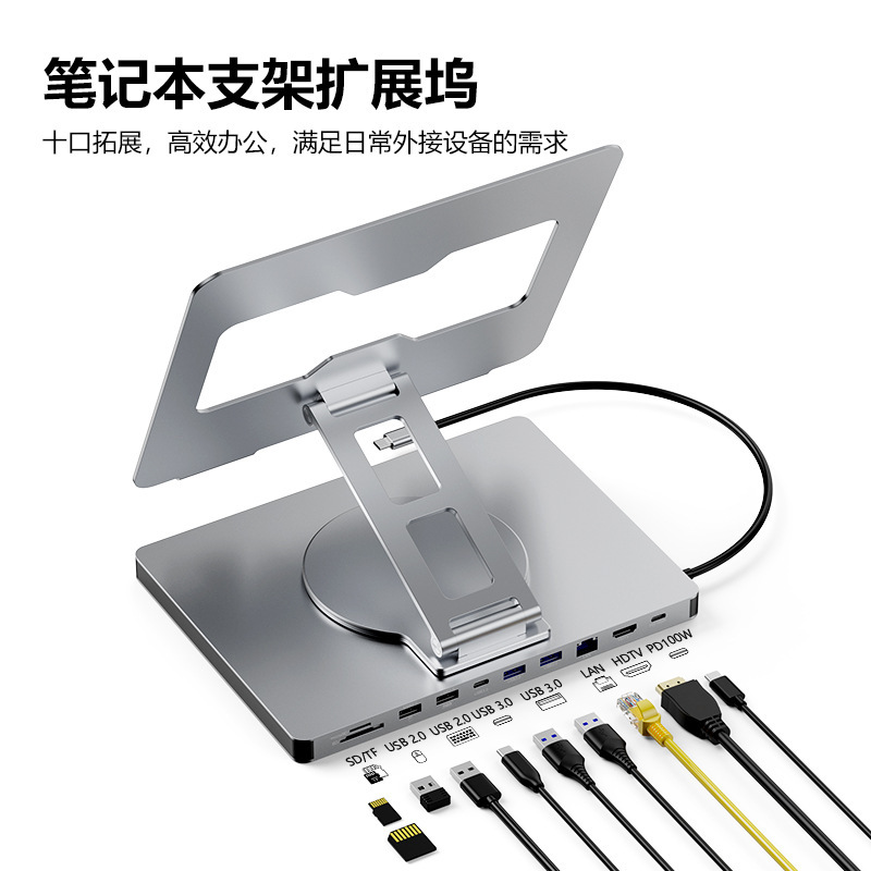 typec bracket expansion dock HDMI network port USB3.0 split-line aluminum alloy notebook tablet bracket extender