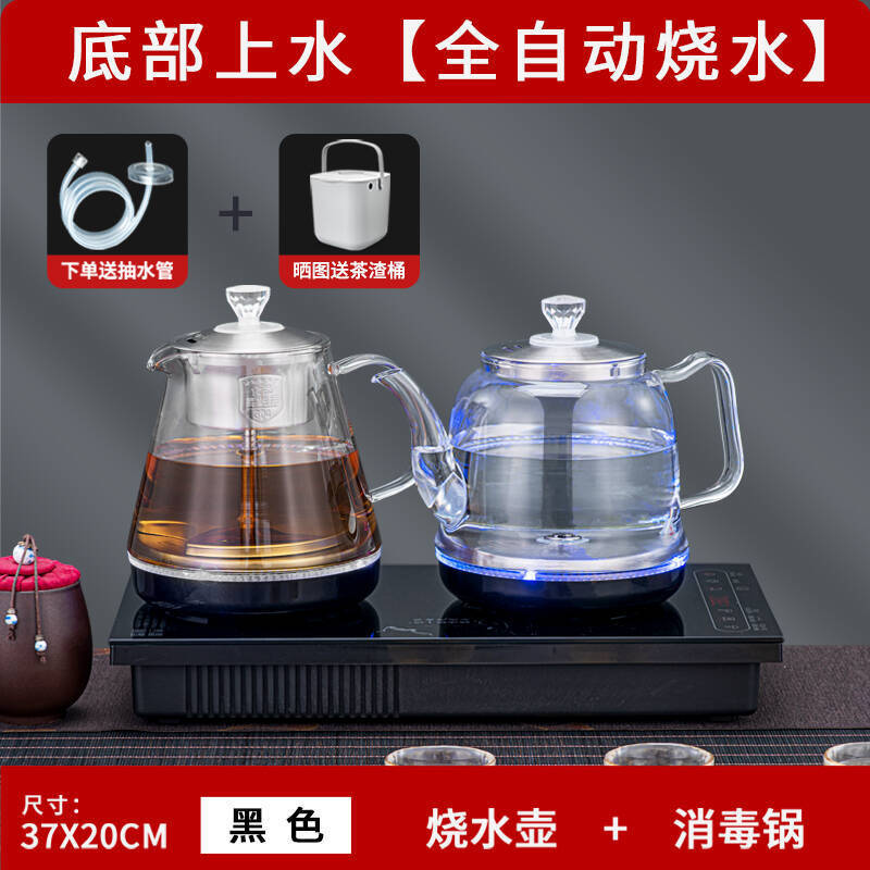 全自動給水式電気ケトル、お茶専用ティーテーブル、オールインワンティーテーブル、埋め込み式ポンプ式お茶調理器|undefined