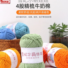 ѩ����������ë�����Ĺ�ţ�����ֹ���̺���hᘾ����������ϰ�