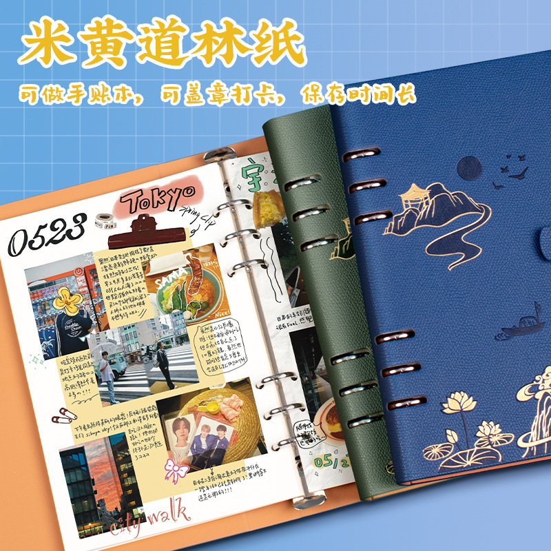 여행 펀치 카드 스탬프 책 맞춤형 국가적 추세 시리즈 컬렉션 책 빈 펀치 카드 책 A5 스탬프 스탬프 컬렉션 책