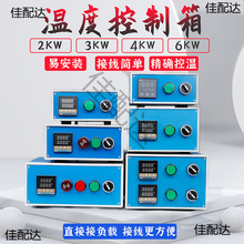 �ؿ���ؿ���PID�����_�P�ؿر�220V2kwС�͹̑B�a�tģ�߼ӟ�؜�