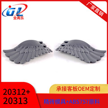 �羳�����ָ�20312 20313С������ľmoc���4x7��ӥ������ʹ���