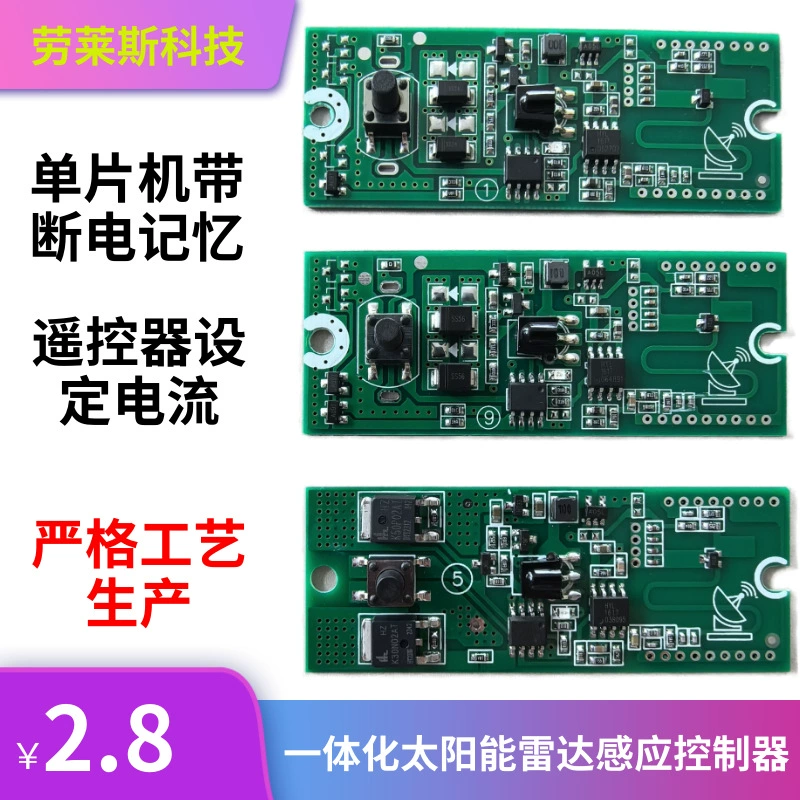 LED induction controller solar-powered, street lamp, physiological battery, control panel, 2v, 7v