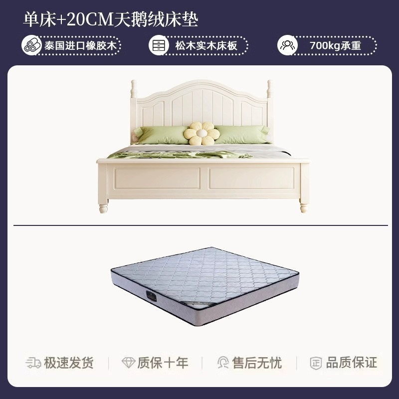 Cama doble casera dormitorio principal cama de madera maciza cama americana 1.8 moderna minimalista segundo dormitorio 1.5 princesa blanca
