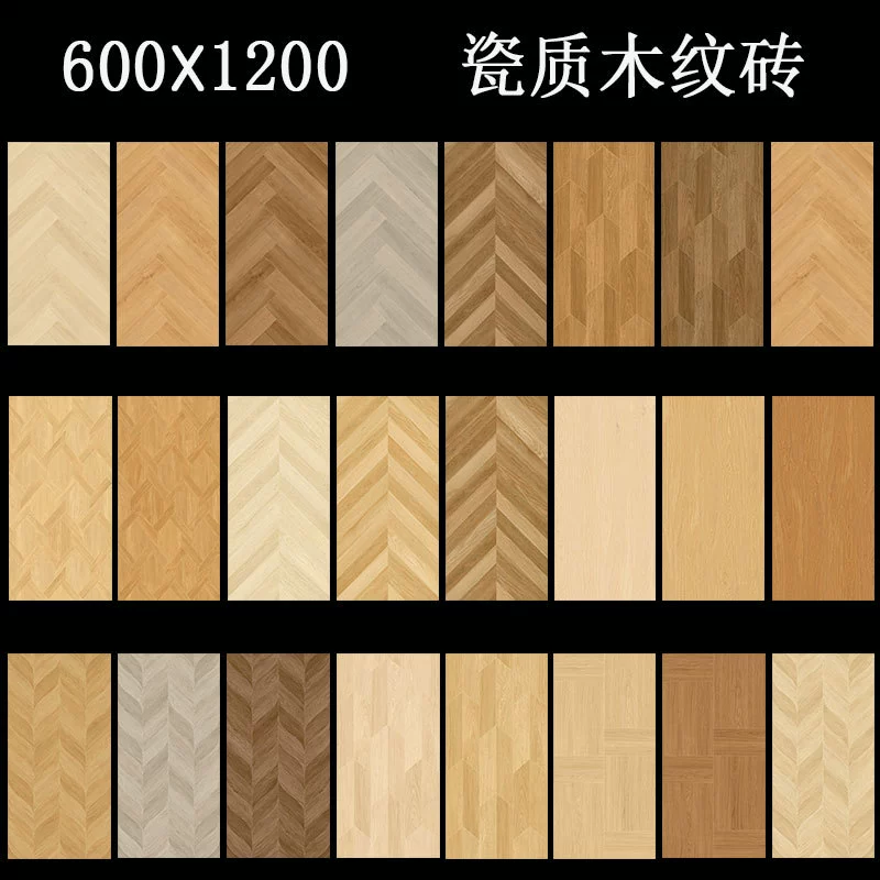 Плитка для пола под дерево 600x1200, матовая плитка 60x120, имитация массива красного дерева, узор "рыбья кость" 1200x600