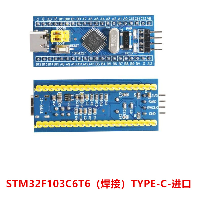 Stm32f103c6t6 (welding) type-c-imported