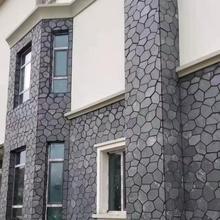 批发青石板冰裂纹碎拼石青石板网贴石铺地冰裂纹网贴石贴网冰裂纹