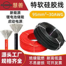 ��ܛ���z��95ƽ��~30AWGԭ�S�F؛����Դ�늳غ�ģ�B�Ӿ��͸ߜؾ�