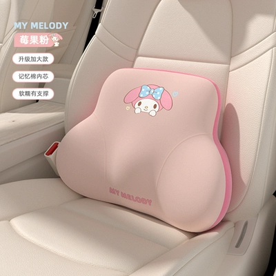 Sürətlər qutusu və əl tormozu başlıqları, Set Car Accessories Cute Decorations - mm391-pro-lumbar-support1-memory-foam-inner-core-enlarged-and-supportive
