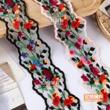 双边彩色网纱棉线刺绣蕾丝花边服装辅料手工diy头饰裙边腰带装饰