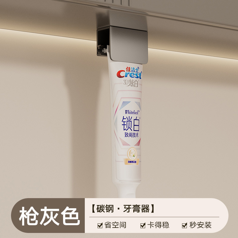 歯ブラシラック、パンチフリーうがい薬カップ、壁掛け歯ブラシカップ、歯ブラシ、壁掛け軽量高級電動歯ブラシラック|undefined