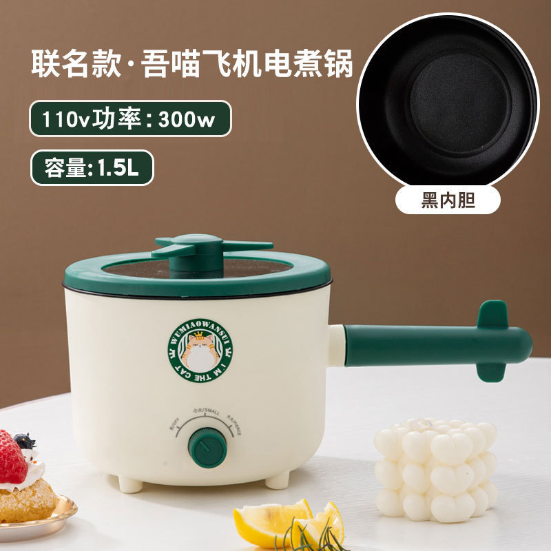 見栄えの良い多機能蒸し器付きミニインスタントラーメン電気調理器人気の電気調理器多機能オールインワン調理器|undefined