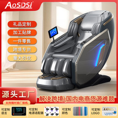 マッサージチェア工場クロスボーダー卸売家庭用多機能電気マッサージソファ高級音声スペースカプセル直接販売