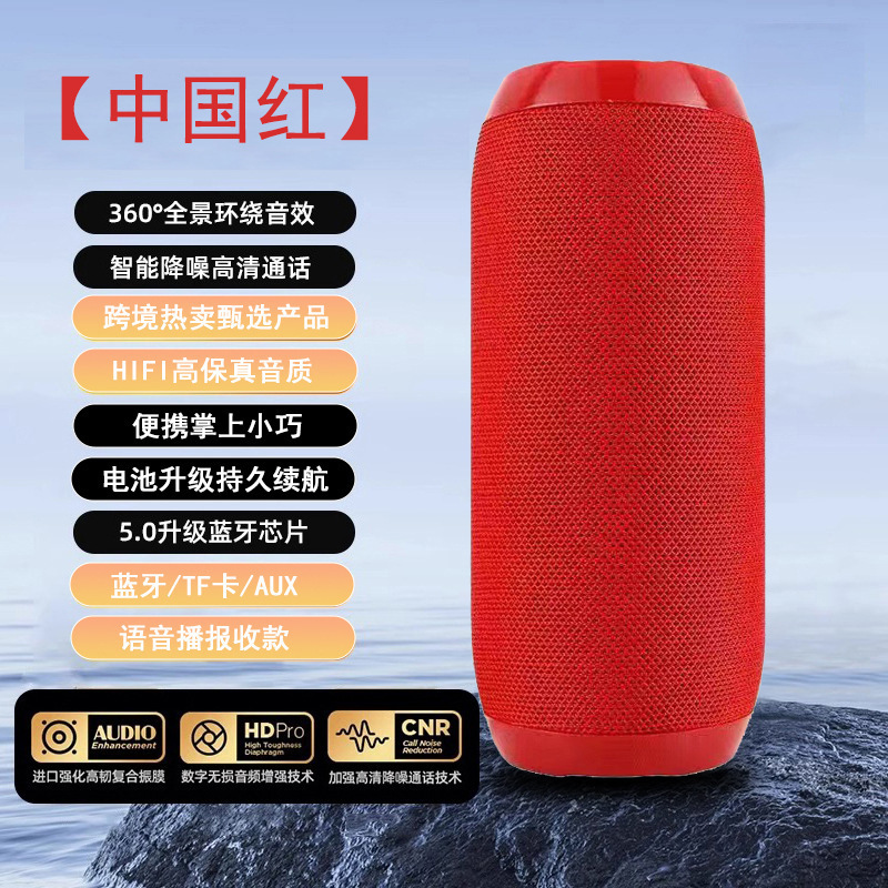 クロスボーダー屋外 Bluetooth スピーカーワイヤレスサブウーファーロープ防塵メッシュホームポータブル小型スピーカー工場|undefined