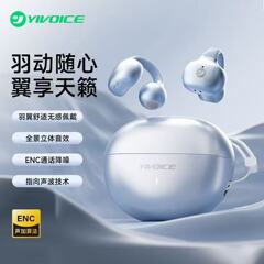 Yisheng Clip20 イヤークリップ Bluetooth 6.0 ヘッドセット、1 つのトランスポート、2 つのサウンドとアルゴリズム、4 つのマイク、超クリアな通話、軽量モデル
