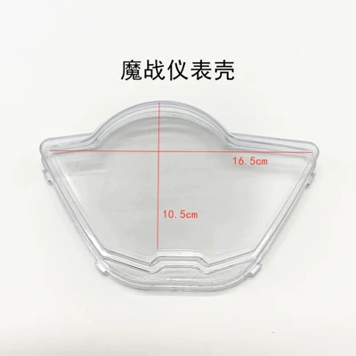 Motorcycle Safety Supplies – Shell Motorcycle Transparent Cover - magic-war