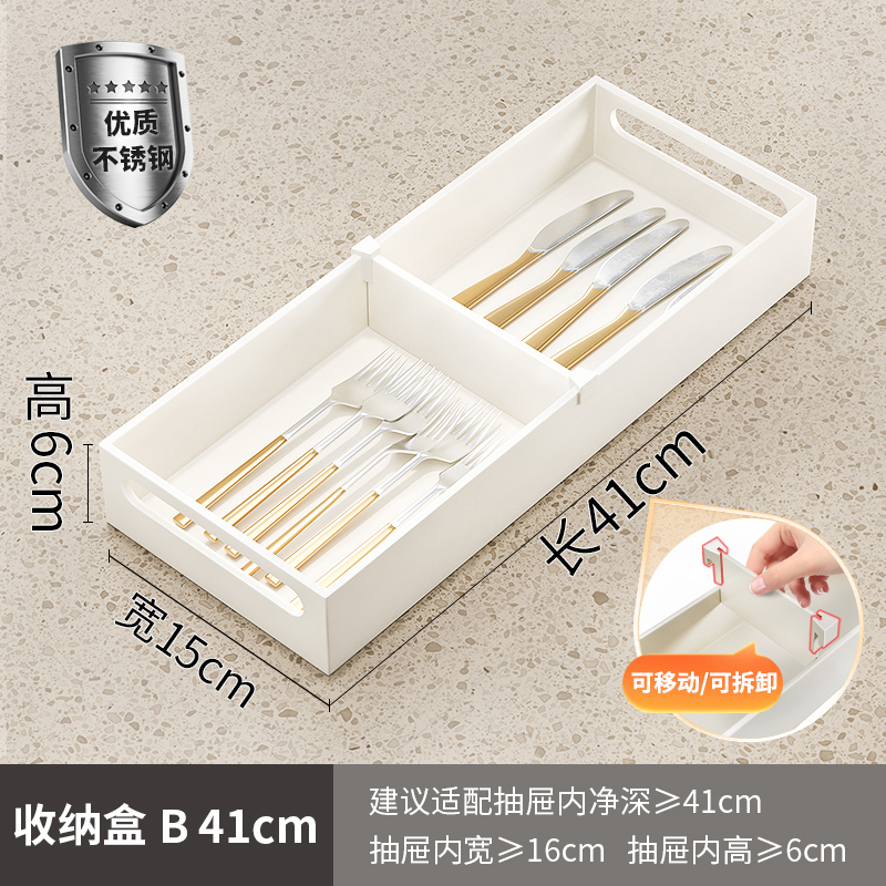 304不锈钢刀架置物架卧式刀座横放平放菜刀厨房抽屉内置刀具收纳|undefined