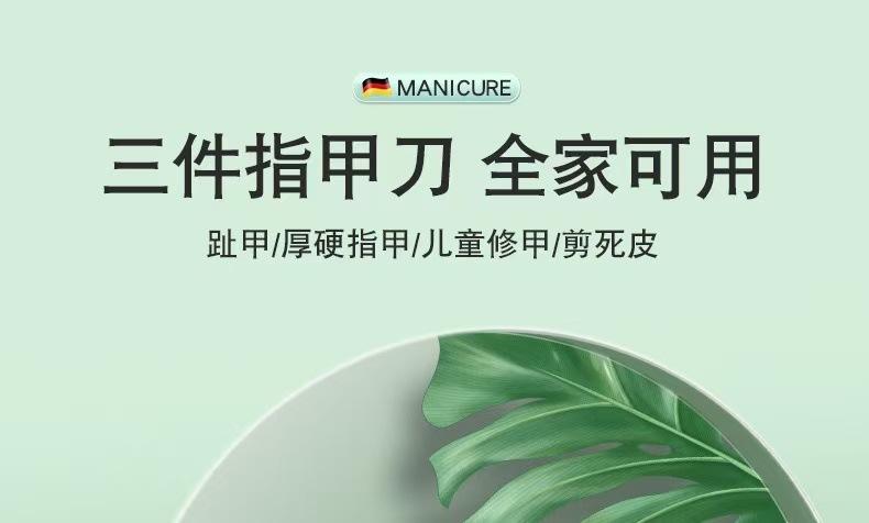现货指甲刀套装16件套修甲护理专用指甲剪指甲钳便携折叠美甲工具