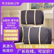 �޷Ĳ���Ҵ�������ñ������ɴ�ѧ�������������ӱ�ҵ�������