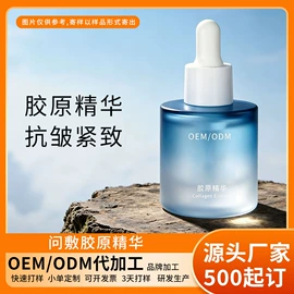 液态精华;面霜;洁面产品