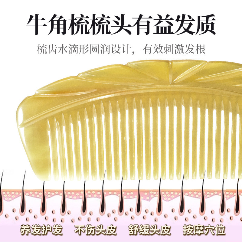 牛の角の櫛の卸売りの露店の熱い販売の彫刻の月の櫛は櫛の女性の家庭の丈夫な天然の髪の牛の角の櫛を結びません。|undefined