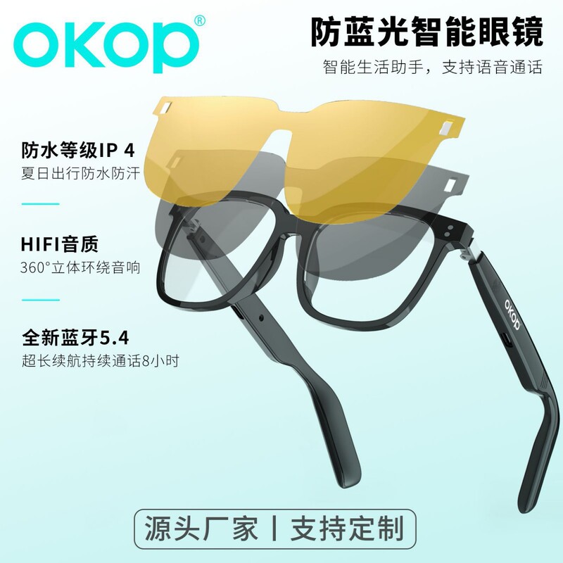 Y102 Smart Glasses Cross-Border Day and Night Air Conduction Waterproof and Sweat-Proof One Mirror Three-Use Voice Assistant Touch