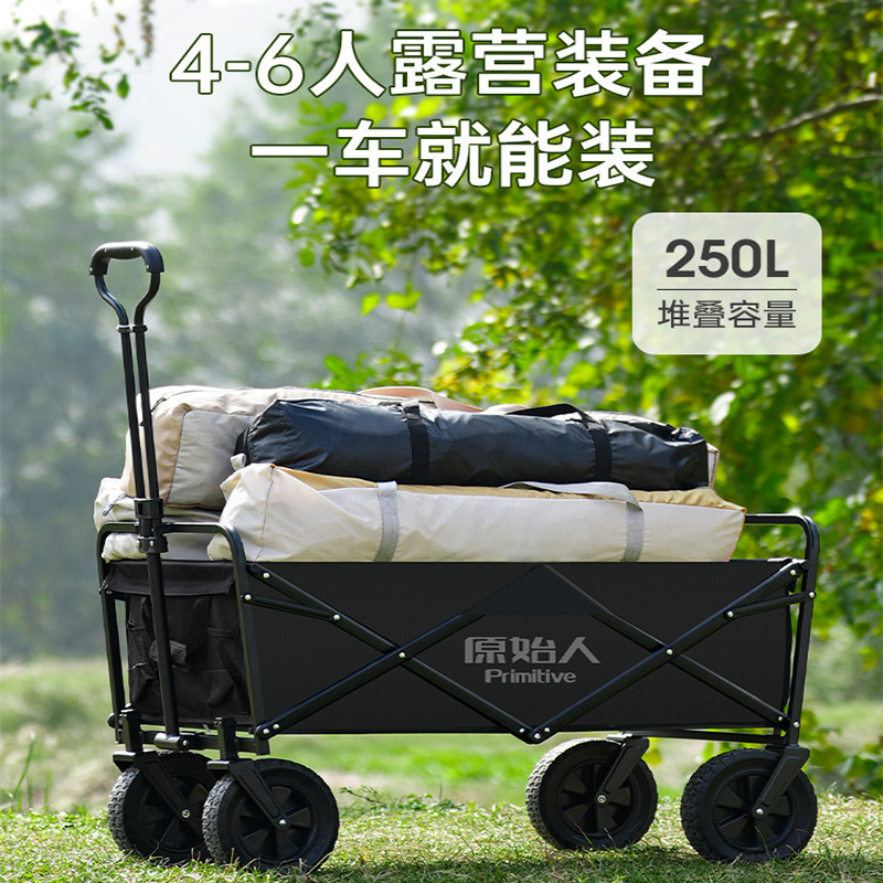 Primitive Camping Cart, Camp Trailer, Outdoor Folding Oversized Camping Handcart, Small Cart, Picnic Cart with Table Board Primitive Camping Cart, Camp Trailer, Outdoor Folding Oversized Camping Handcart, Small Cart, Picnic Cart with Table Board