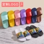 夏季防臭防滑浴室拖鞋