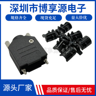 DB9�⚤ VGA15�о���^W�ͺ�ɫ�����z��2W2 5W1��ĸ����RS232���