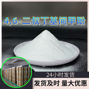 4,6-���嶡���g�׷� ���Sֱ�����I����������ϵ��\�Ž��I�㽭