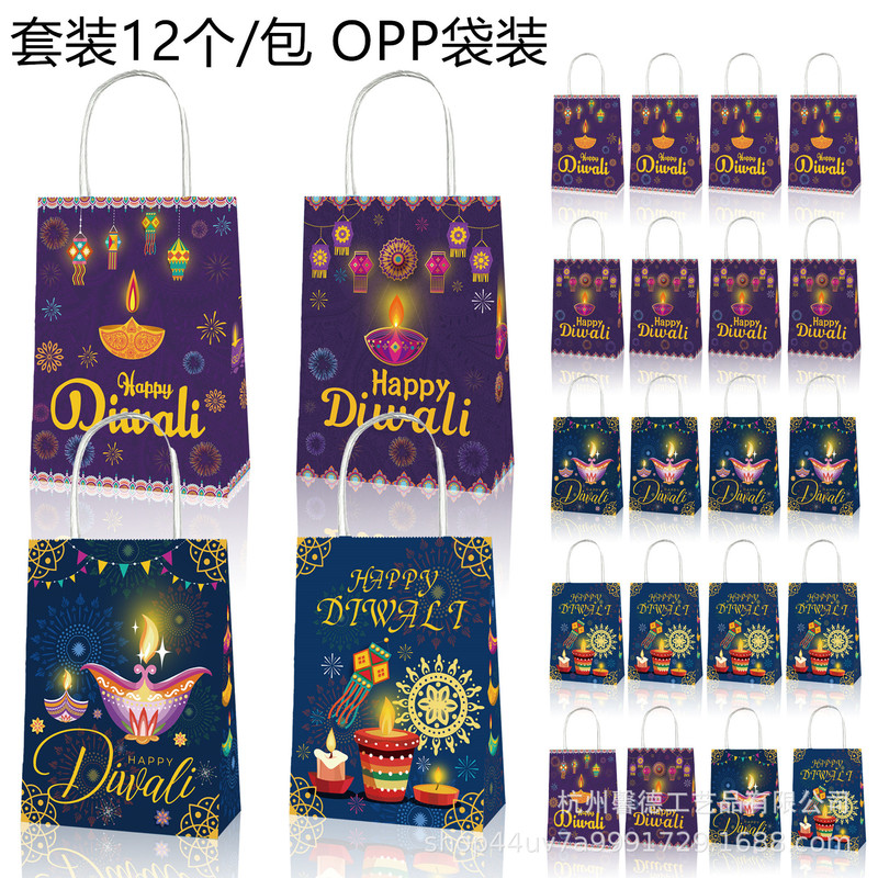Bd144 Indian Lantern Festival North America Amazon Holiday Party Candy Accompanying Gift Kraft Paper Handbag