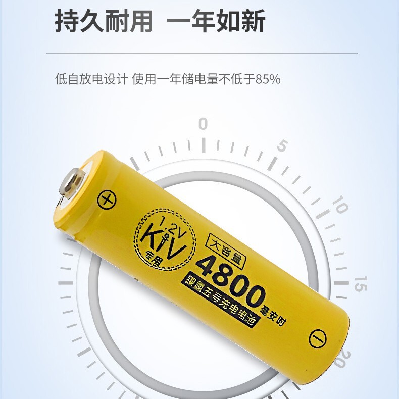 Microphone Rechargeable Battery No.5 Large Capacity Toy Remote Control Universal Charger suit AA No.57 Rechargeable No.7