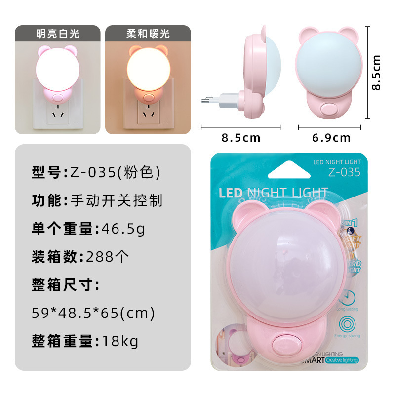 [normales europeas] LED inducción de control de luz interruptor creativo transfronterizo luz nocturna logo regalos de exportación de comercio exterior