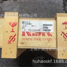 NSK圆柱滚子推力轴承 320TMP12 替代INA 81264M