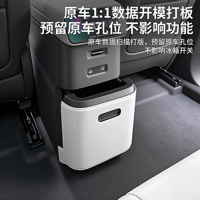 and interior decoration accessories — Chair back anti-kick pad